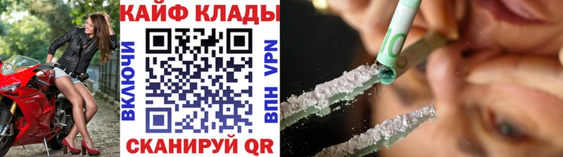 Где купить наркоту Билибино Alpha-PVP  Меф  ГАШ  Галлюциногенные грибы  Cocaine  Бошки Шишки 