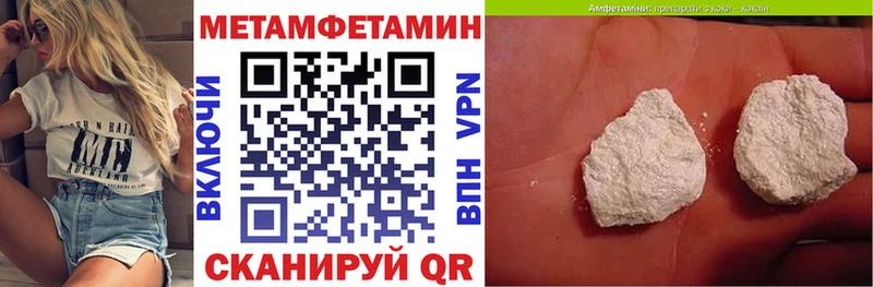 Amphetamine VHQ закладка Билибино