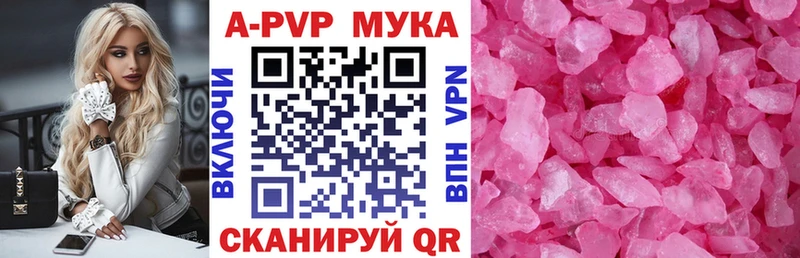 omg ссылки  Билибино  APVP Соль 