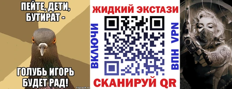 БУТИРАТ буратино  Билибино 