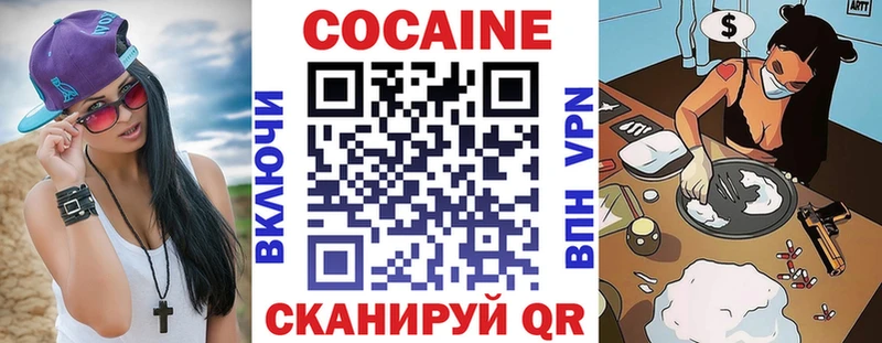 это состав  Билибино  Кокаин Эквадор  MEGA ссылки 