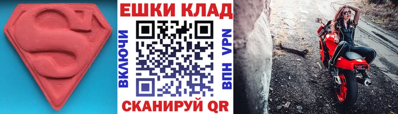 Экстази XTC  ОМГ ОМГ как войти  Билибино 
