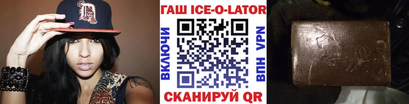 как найти наркотики  Билибино  ГАШИШ гашик 