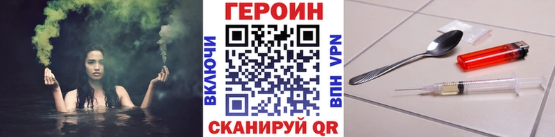 ГЕРОИН хмурый Билибино