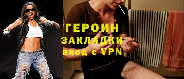 кокаин VHQ Нягань