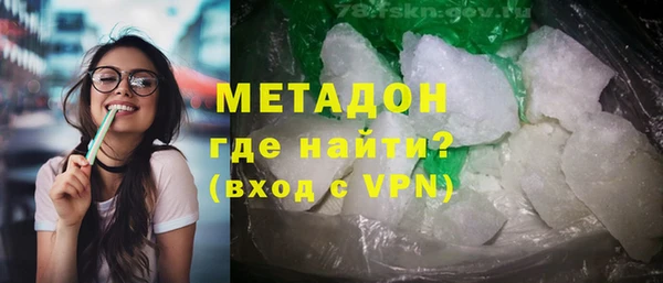 мескалин Балахна
