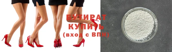 дмт Балабаново