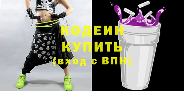 дмт Балабаново