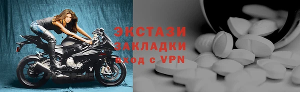 спайс Нязепетровск