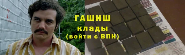 дмт Балабаново