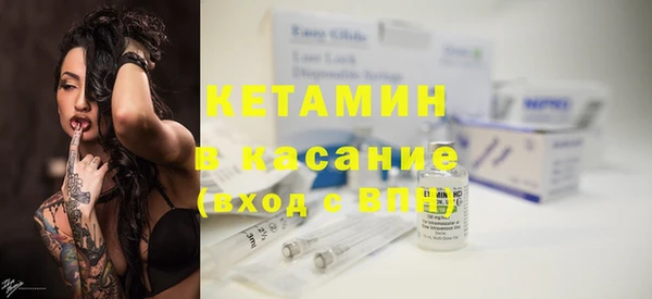 мескалин Балахна