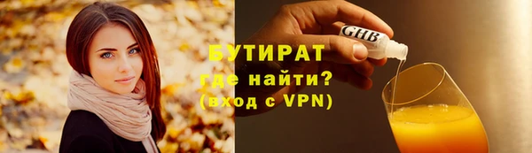 мескалин Балахна