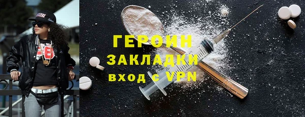 мескалин Балахна