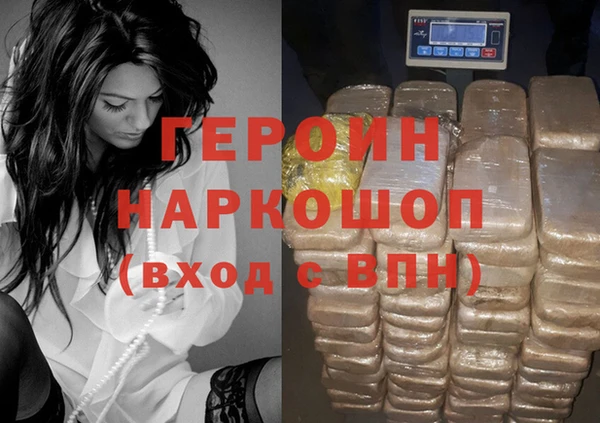 мескалин Балахна
