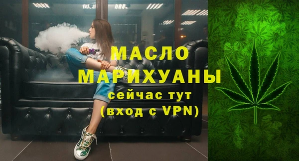 гашишное масло Баксан