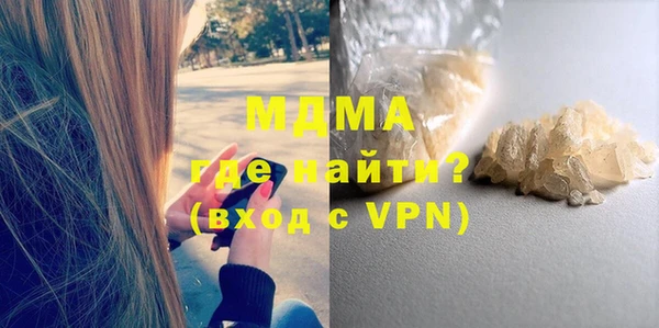 мескалин Балахна