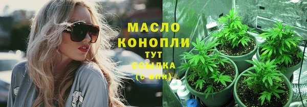 гашишное масло Баксан