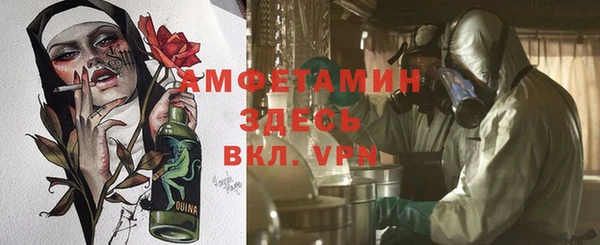 мескалин Балахна