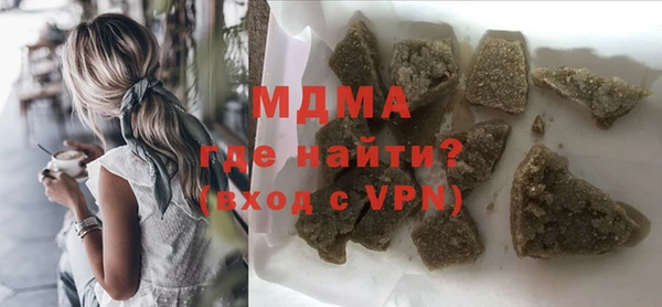 мескалин Балахна
