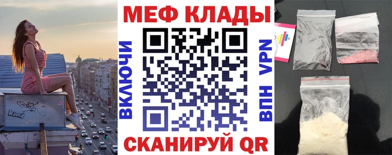 купить   Билибино  Мефедрон кристаллы 