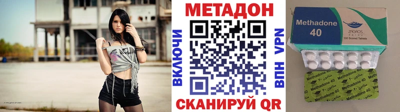 blacksprut ссылки  закладки  Билибино  МЕТАДОН кристалл 