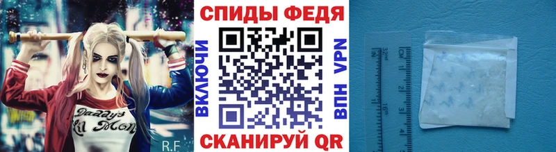 Первитин Декстрометамфетамин 99.9%  где купить наркотик  Билибино 