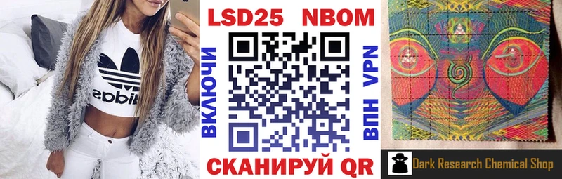 darknet наркотические препараты  Билибино  Марки N-bome 1,8мг 