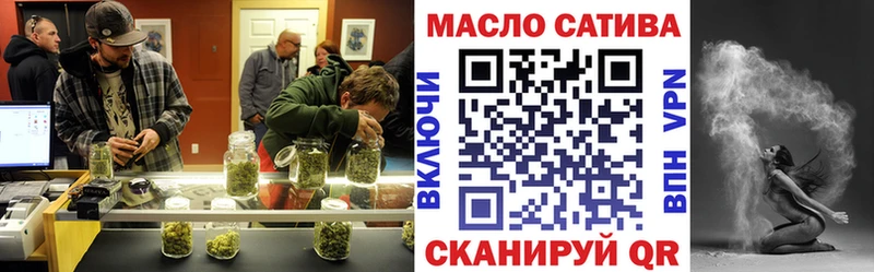 закладки  Билибино  Дистиллят ТГК гашишное масло 